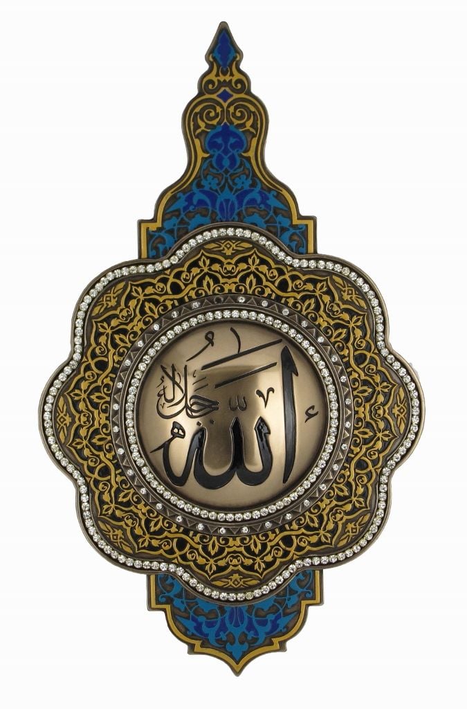 ''ALLAH'' Yazılı Pano