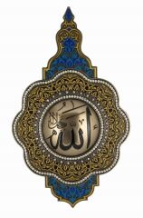 ''ALLAH'' Yazılı Pano