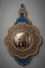 ''ALLAH'' Yazılı Pano